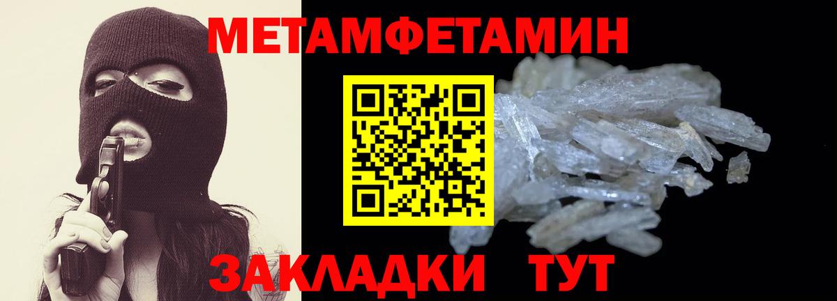 АМФЕТАМИН 98% Брянск