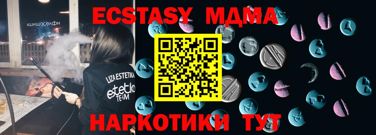 COCAIN  A PVP СК кристаллы  Вход с VPN  Мефедрон кристаллы  Конопля  Брянск  Гашиш 