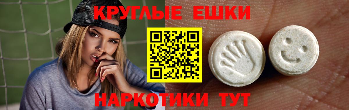 ЭКСТАЗИ 280мг  shop как зайти  ЭКСТАЗИ Cube  Брянск  Вход с VPN 