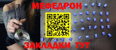 МДМА Апшеронск