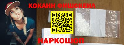 МДМА Апшеронск