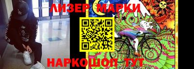 прущие крисы Апрелевка
