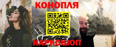 МДМА Апшеронск