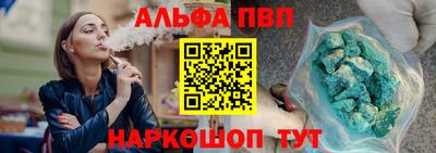 прущие крисы Апрелевка