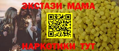 прущие крисы Апрелевка
