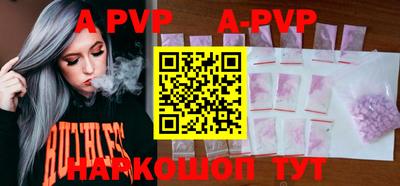 прущие крисы Апрелевка