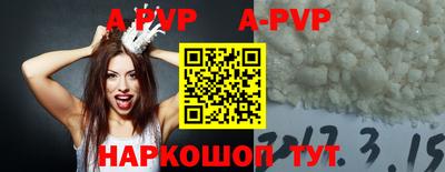бутик Аргун