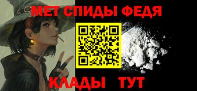 МДМА Апшеронск