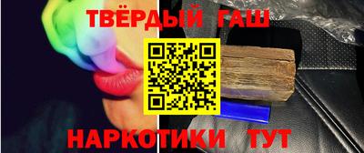 прущие крисы Апрелевка