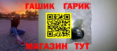 МДМА Апшеронск