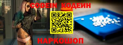 прущие крисы Апрелевка