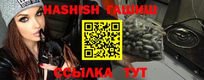 прущие крисы Апрелевка