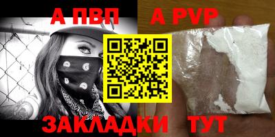 прущие крисы Апрелевка