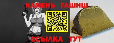 МДМА Апшеронск