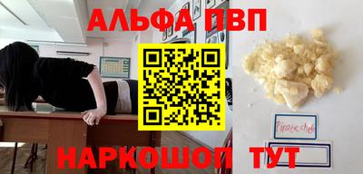 МДМА Апшеронск