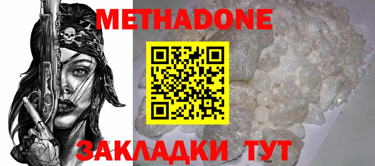 Бошки Шишки Брянск