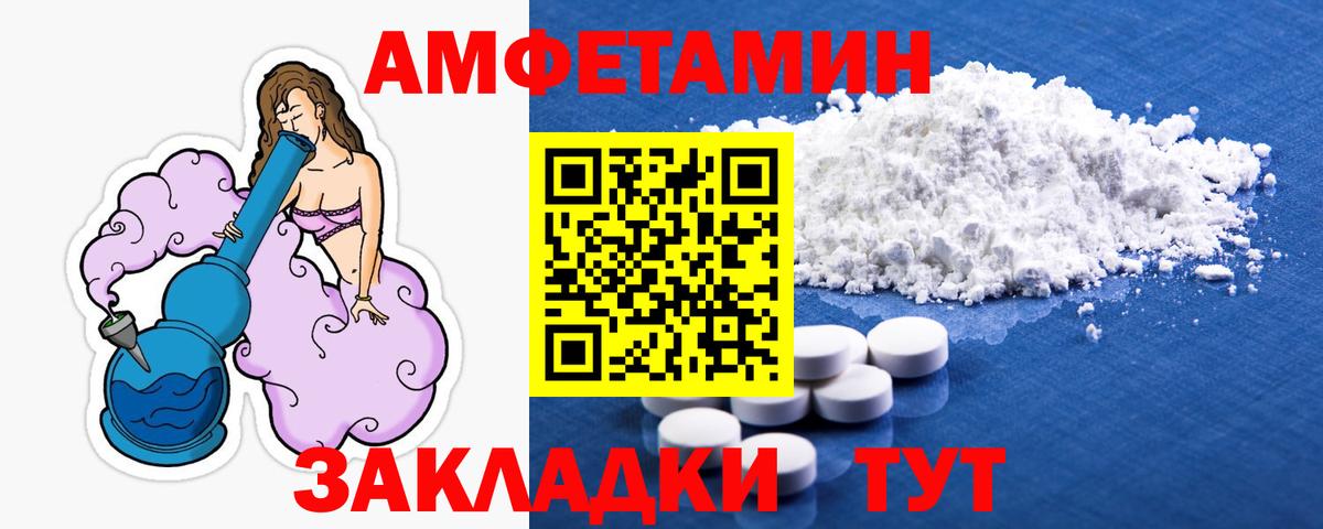 Брянск  Метамфетамин мет  Метамфетамин мет  Вход с VPN 