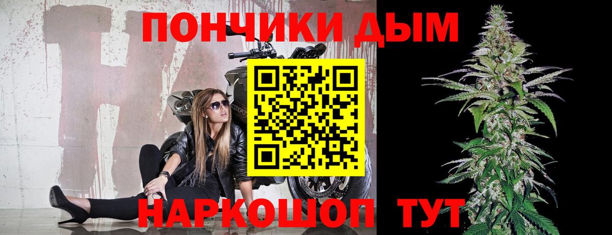 Марихуана марихуана  Бошки Шишки тримм  МАРИХУАНА индика  Вход с VPN  Каннабис SATIVA & INDICA  Брянск 